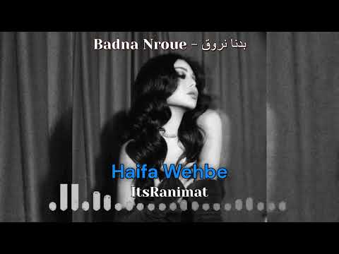 Haifa Wehbe Badna Nroue ItsRanimat Remix Arabic Dark Pop 