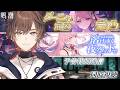 【#鳴潮】潮汐任務第三章・幕間 溶けゆく夜空の下で＆予告番組遅刻視聴＆ダーニャ完凸　全部　出す【天月】