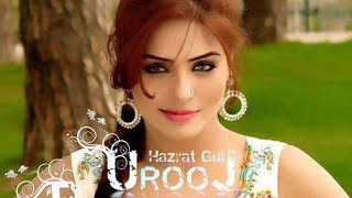 Dua Qurashi Lal Khan Pastho Stage Show Dance Dubai