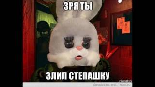 приколы ФНАФ 3 приколы ФНАФ 3