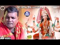       full  nagendra singh  kajal goswami   navratri 2022 specia 