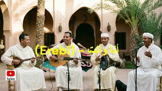 Arabic Cover Music أنا وأنت Evîn Û Jinda Modern Cover Official Music Video