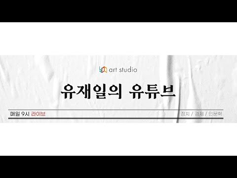 [라이브] <strong>12월</strong> 29일이 국회의원들이 한가한 날인가요? 이렇게 모이다니? &amp;<strong>amp</strong>; 전선이 붕괴한다는 보고를 듣고 지원병을 보내야 합니다. &amp;<strong>amp</strong>; 등등.