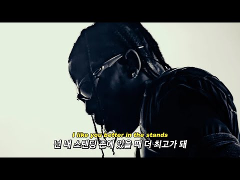 Capa de 자유로워지면 너도 나처럼 될 수 있어🔥: Travis Scott - MODERN JAM (2023) [가사해석/번역]