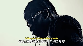 자유로워지면 너도 나처럼 될 수 있어🔥: Travis Scott - MODERN JAM (2023) [가사해석/번역]