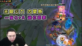 【PDD】狗头:无限火力,20分钟接近1000层的Q,痛吗babe?