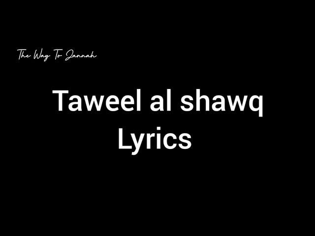 Taweel Al Shawq ❤️ | lyrics video 📸 | ft The Way To Jannah 🌼💜 class=