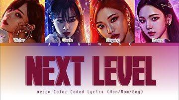 aespa 에스파 〖Next Level〗Color Coded Lyrics [Eng]