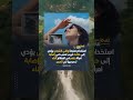 صدمة طبية غريبة كيف تسبب الواقي الشمسي في كسر عظام امرأة صدمة طبية غريبة كيف تسبب الواقي الشمسي في كسر عظام امرأة