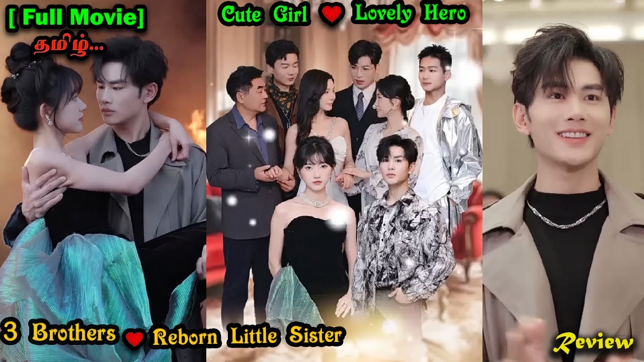 Full Movie| 🔥 3 Brothers 👸 Cute Little Girl 🔥 Lovely Hero🔥//Cute Reborn Drama Explain in Tamil.