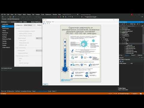 Видео: Как создать базу данных SQL Server: 12 шагов (с изображениями)