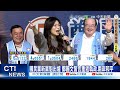 鄭麗文當選國民黨主席