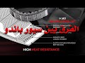 الفرق بين سيور باندو