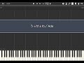 うっせぇわ/Ado【Piano Tutorial】(Synthesia)