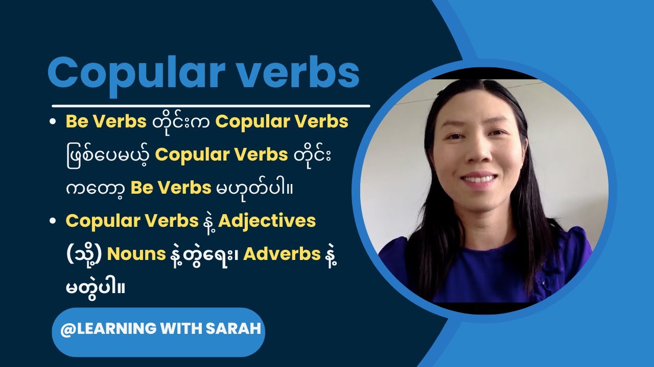 Copular verbs🙌