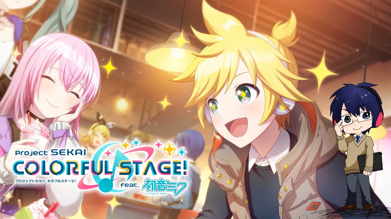 【プロセカ】このチャンネルでは初のプロセカ枠