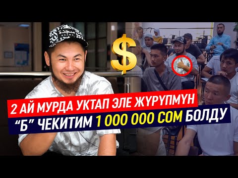 Video: C# менен улантуу деген эмне?