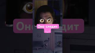 Страшно #miside #игры #прохождение #хороор #аниме #мемы #лучшее