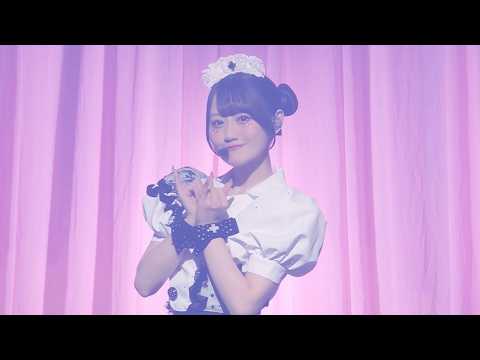 小倉 唯「治癒治癒ちゅっ♡」(LIVE TOUR 2025「Love♡Ratory」ver.)