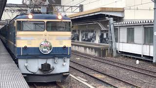 ホイッスル音量注意 2022.9.23 信越本線 『EL ぐんま よこかわ』『EF65 501+12系客車5B+D51 498』高崎駅発車!
