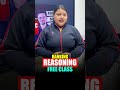 📢BANKING FREE CLASS এই ক্লাসের লিঙ্ক পেতে FOLLOW BSSEI BANKING YT CHANNEL #shortsreels #banking