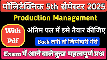 Production Management Last Moment Important Questions 2025 || Bteup 5th sem mechanical ||