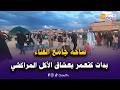 Live From Marrakech On The Eve Of The Second Day Of Eid Al Fitr Jemaa El Fna Square Began To Fi 