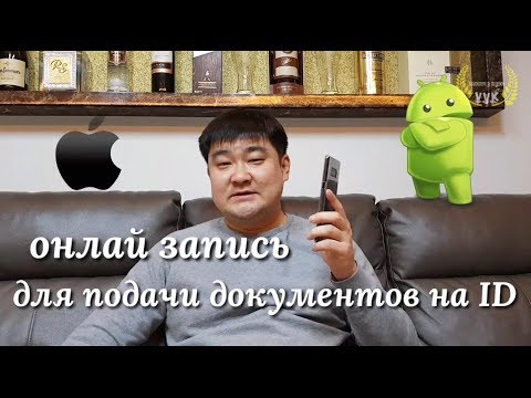 Video: Jinsi Ya Kujiandikisha Kikoa Org.ua