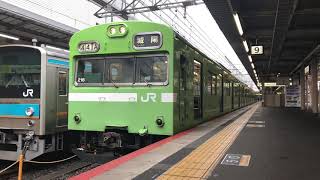 2020.6.13 奈良線103系NS407編成 京都駅発車