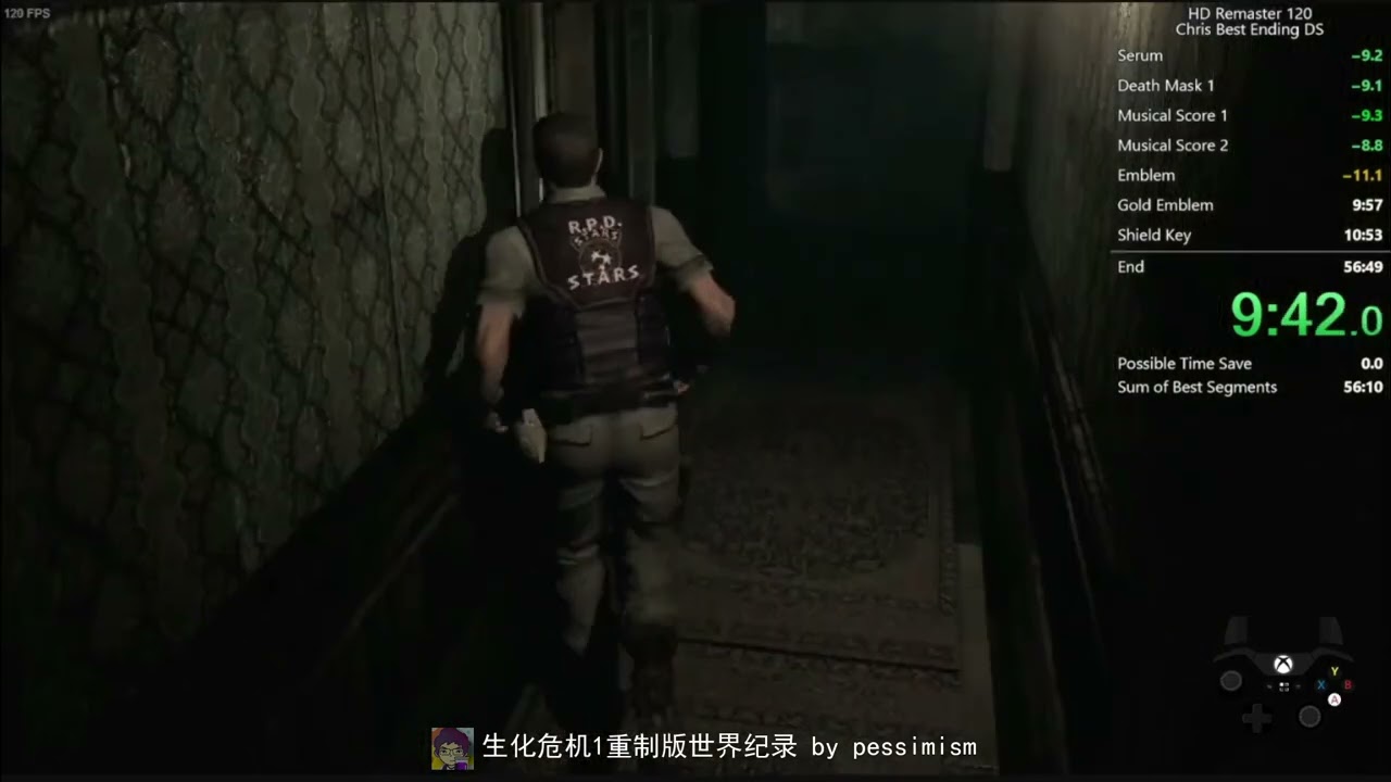 《生化危机1重制版》最高难度速通世界纪录解说