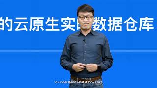 SelectDB Cloud Launch Event ( A new cloud data warehouse based on Apache Doris)