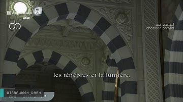 ليالي #المسجد_النبوي سورة فاطر #رمضان 1441