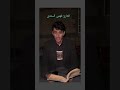 القارئ فهمي السعدي ماشاء الله المصحف الحمدلله اكسبلور شورت 
