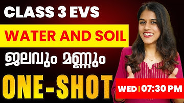 Class 3 EVS | Water And Soil / ജലവും മണ്ണും | Oneshot | Exam Winner
