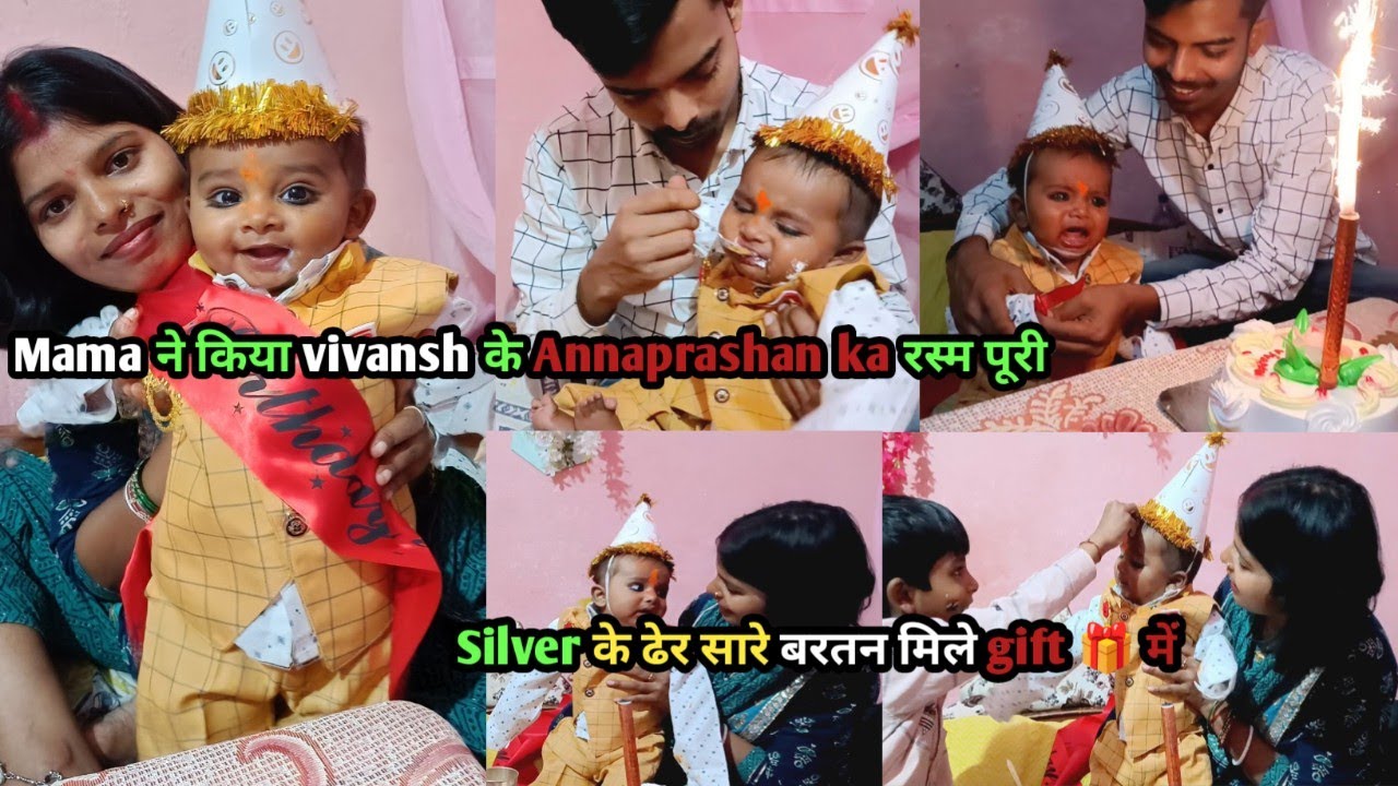 Mama Ne Puri Ki Annaprashan Ki Rasam😍vivansh Ko Mile Silver Ke ढेर सारे गिफ्ट🎁dalyvlog Youtube 