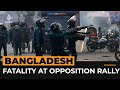 One killed as bangladesh police confront opposition rally  al jazeera newsfeed