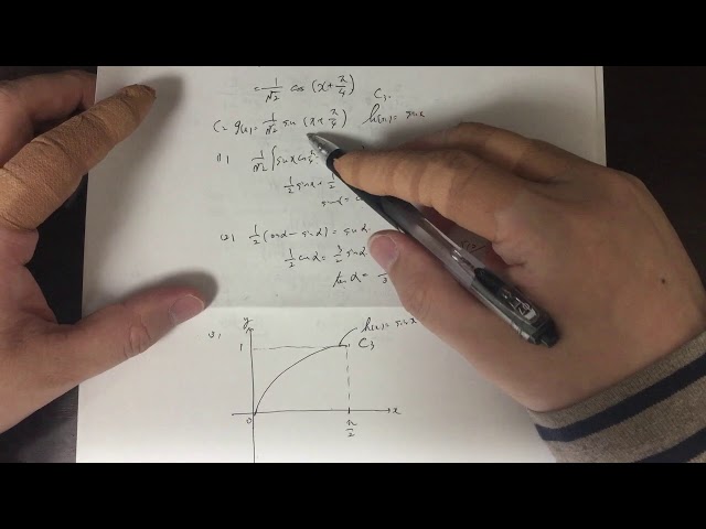 2015年 筑波大学前期入試 数学第5問 - YouTube