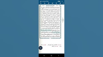 سورة الأنعام آية(١٦)
