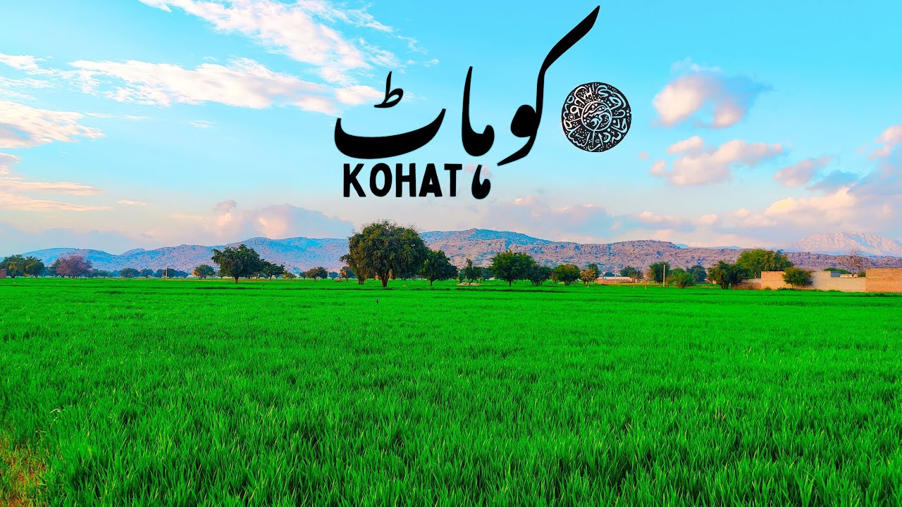 Kohat Ka Beautiful Village Gandiali Bala and Beautiful Scene of Gandiyali Dam Kohat