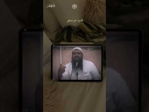 مفتاح القرب من الله وعظ مؤثر سمير مصطفى مشكاةالهدى 2024