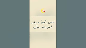 How to write good handwriting in Urdu | How to improve urdu handwriting for beginners | Ghulam Abbas