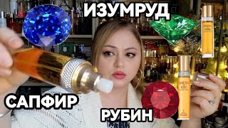 картинка: АРОМАТЫ ELIZABETH TAYLOR В МОЕЙ КОЛЕКЦИИ 🌺САПФИР🌺ИЗУМРУД🌺РУБИН🌺