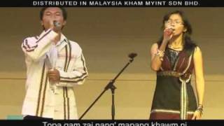 Suan Lian Ma Pang Khawm Suan Lian Ma Pang Khawm