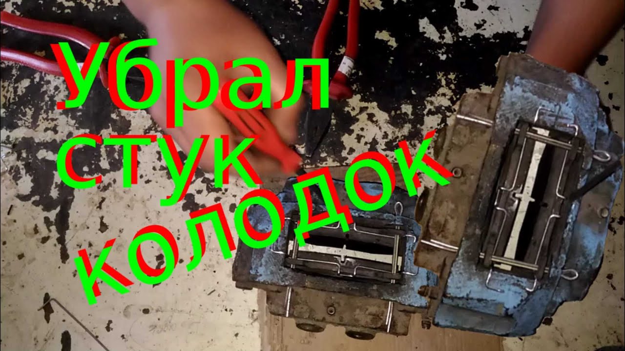 Дребезг суппортов на весте Дребезг суппортов на весте