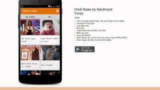 Free Hindi News app by Navbharat Times screenshot 1