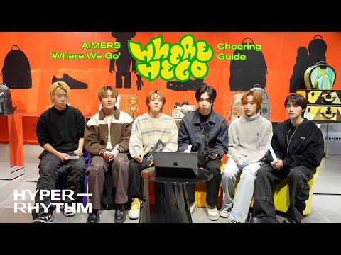 AIMERS 'Where We Go' Cheering Guide 응원법 🌴🌊💛💚