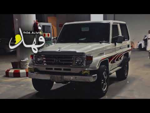 ياحض الي يسوق الجيب حضاه  مميز  طرب 