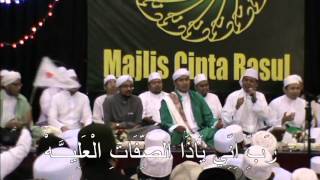 Download Lagu Subhanallah Walhamdulillah (Ahbaabul Musthofa Singapura) MP3