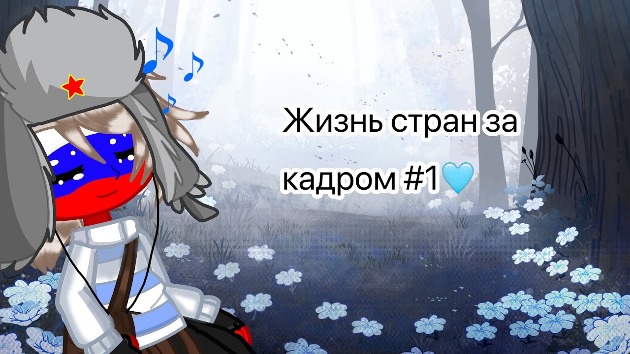 Звук не мой!!!!!!