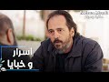 مسلسل حكاية بودروم Bodrum Masalı مقطع من الحلقة 27 أسرار و خبايا فادي مسلسل حكاية بودروم Bodrum Masalı مقطع من الحلقة 27 أسرار و خبايا فادي